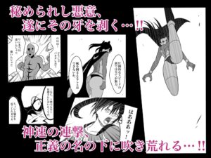 エレメントスター:ウィンディア〜堕ちた風、寄せられた鼻先〜 エロすぎるやろ...