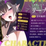 【各章搾精シチュイラスト付き!】淫魔の夜○い搾精〜無防備な貴方の枕元に現れたのはムチムチドスケベお姉さんサキュバス!?〜 エロすぎるやろ...