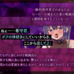 【ボクっ娘】【逆レ】どすけべ戦闘員脱獄計画〜ボクっ娘戦闘員の牢屋越し誘惑ハニートラップ〜 今夜のオカズに!!