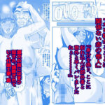 浸蝕〜源次さんの忘年会〜 今夜のオカズに!!