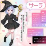【感覚遮断×オホ声×NTR】ゆーしゃさま、ずっと一緒にいようね…【完堕ちまでの60日】 今夜のオカズに!!