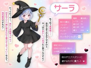 【感覚遮断×オホ声×NTR】ゆーしゃさま、ずっと一緒にいようね…【完堕ちまでの60日】 今夜のオカズに!!