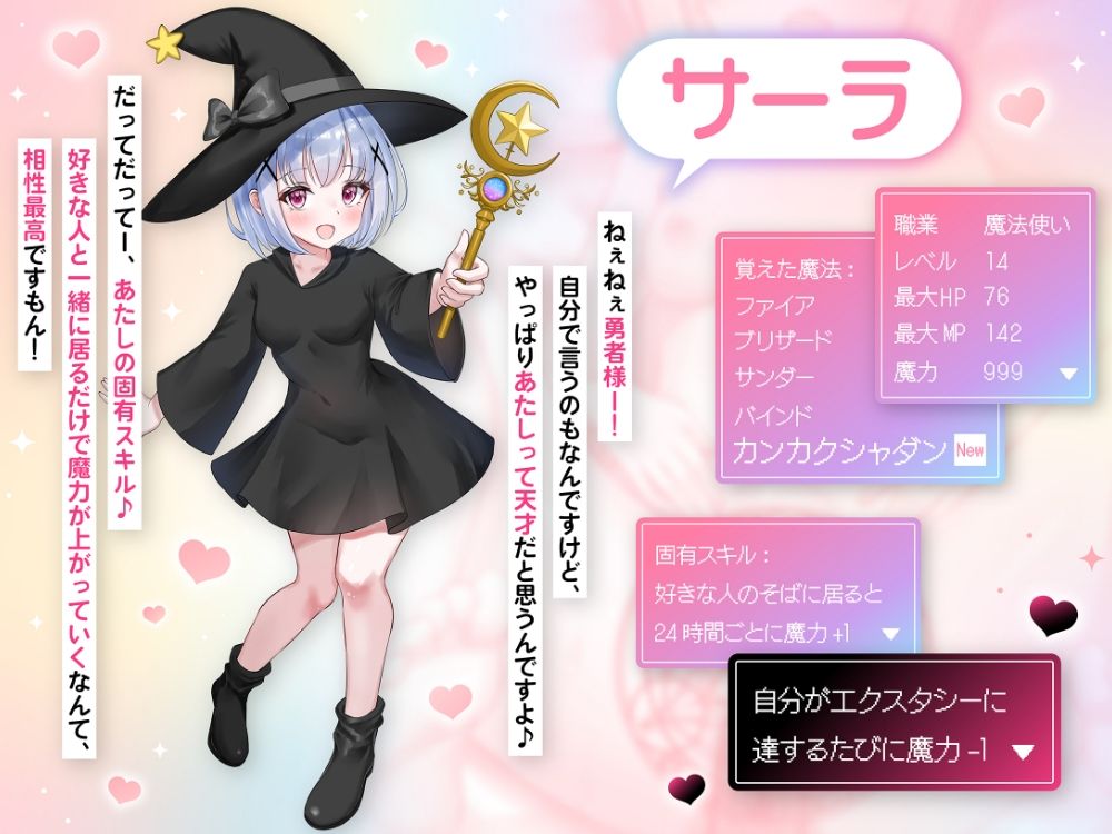 【感覚遮断×オホ声×NTR】ゆーしゃさま、ずっと一緒にいようね…【完堕ちまでの60日】 今夜のオカズに!!