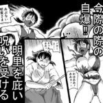 巫女とくのいち ふたなり浄化 エロすぎるやろ...