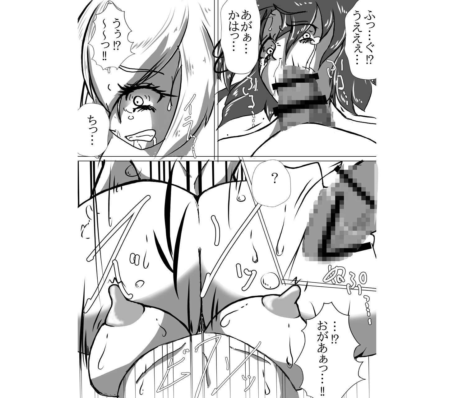 奴●契約5 エロすぎるやろ...