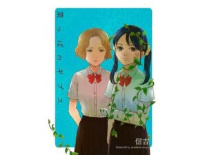 葉っぱのギプス おすすめ作品!!