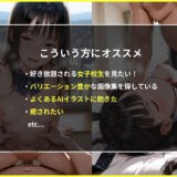 女子校生ときもおじ09 こんなの射精不可避ｗ