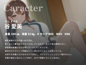 【1時間20分】オナサポJK〜早漏の先輩を密着耳元誘惑でトレーニングしてあげる♪〜【バイノーラル/巨乳/耳舐め】 もうたまらんw