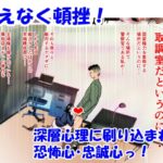女刑事友梨奈 M調教に泣く2 今夜のオカズに!!