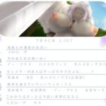 【バイノーラル/耳舐め/高画質イラスト同梱】一目ぼれエッチ!! 鬼つよゴブリンクイーンが冒険者と愛を育む(はーと) 今夜のオカズに!!