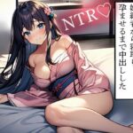 【NTR】村一番の美人に夜●いして婚約者から寝取り孕ませるまで中出しした 今夜のオカズに!!