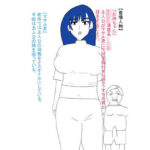姉が犯●れ、雌オナホにされる。 こんなの射精不可避w