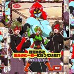 目覚めると正義のヒーローになっていた?〜VS女郎蜘蛛怪人〜 もうたまらんw