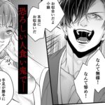 隠し鬼 こんなの射精不可避w