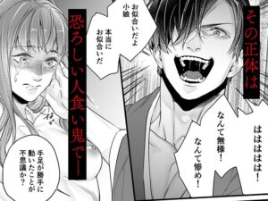 隠し鬼 こんなの射精不可避w