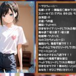 ロリっ娘風俗体験記〜冴えないオジサンの風俗日記〜 エロすぎるやろ...