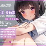 【Live2D×フルボイスアニメ】乳首責めからの挿入で気持ちよくなりすぎて絶頂&生中出しされちゃうめっちゃえっちなうごイラ おすすめ作品!!