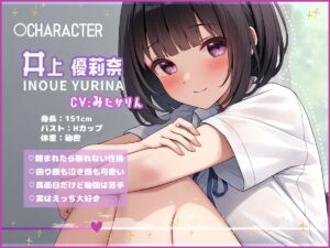 【Live2D×フルボイスアニメ】乳首責めからの挿入で気持ちよくなりすぎて絶頂&生中出しされちゃうめっちゃえっちなうごイラ おすすめ作品!!