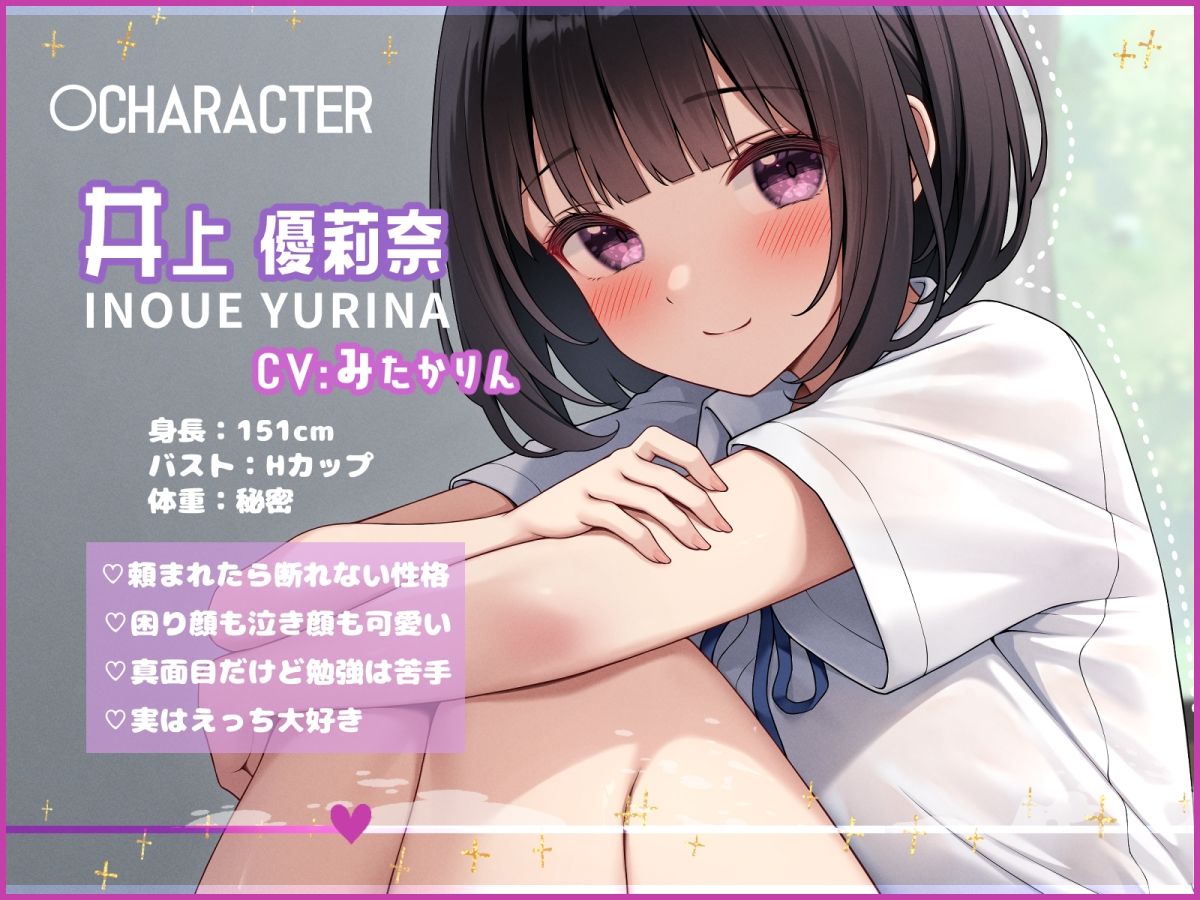 【Live2D×フルボイスアニメ】乳首責めからの挿入で気持ちよくなりすぎて絶頂＆生中出しされちゃうめっちゃえっちなうごイラ おすすめ作品！！