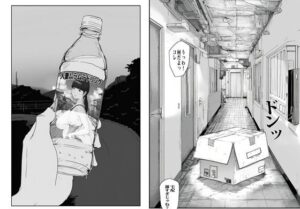 自販機で人妻が売ってたので買ってみたらエグかった エロすぎるやろ...