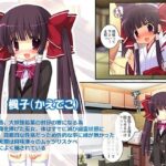 俺をエロで篭絡!ロリ守護霊と妖怪女狐のHな同居性活 3巻 おすすめ作品!!