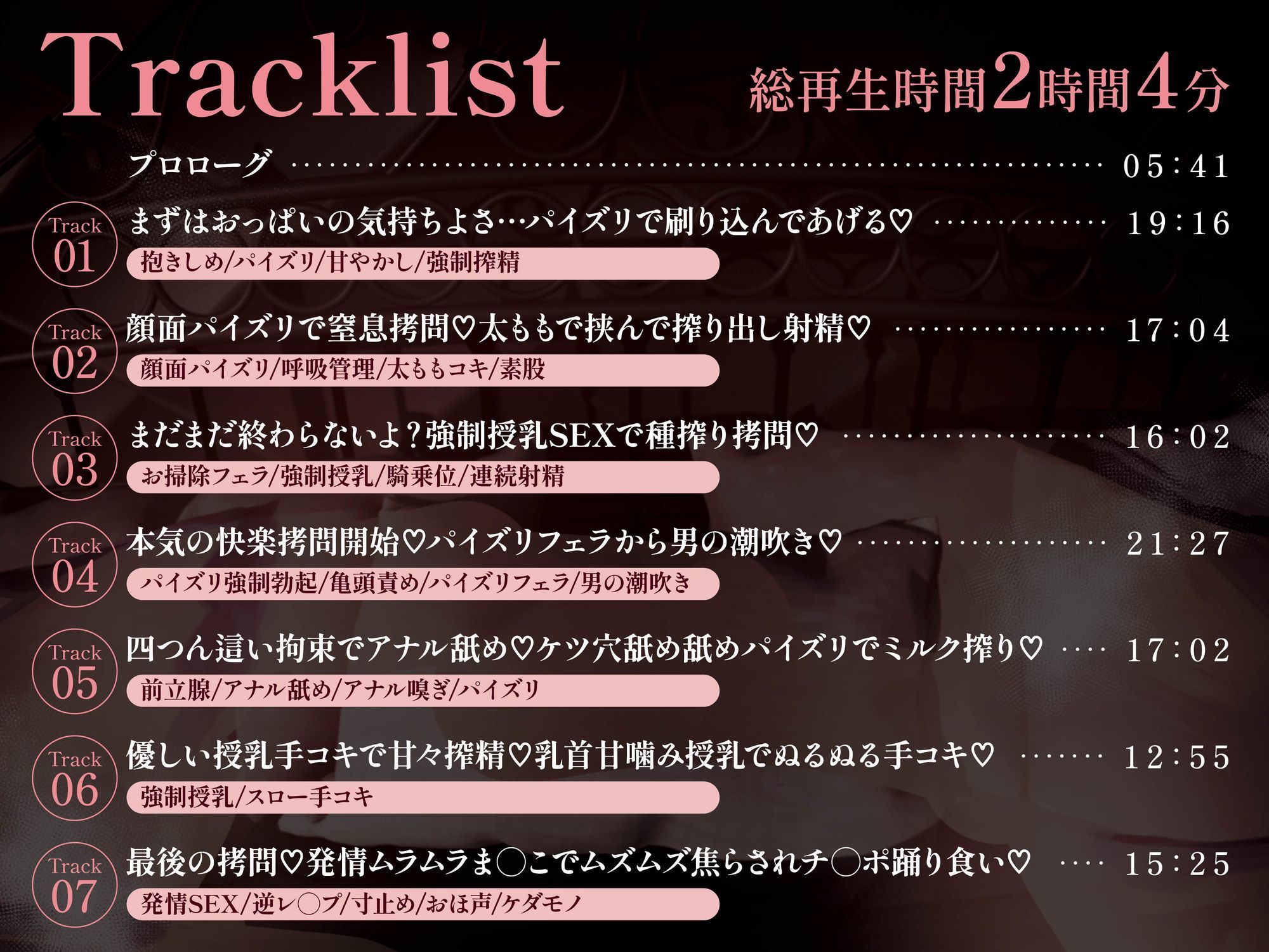 【逆レ】パイズリ特化戦闘員〜顔よりでっかいおっぱいでちんぽも顔も挟まれる快楽搾精○問〜 こんなの射精不可避ｗ