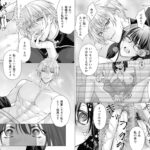 聖女選抜に落ちたOLは最強騎士に絶倫SEXで狂愛されまくる こんなの射精不可避w