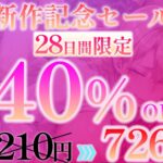 【NTR話×オナ指示×ヤリマンギャル】クラスのギャルに告白したら超絶ヤリマン 〜NTR話を聞かされながらオナ指示されて無様射精〜【高音質KU100】 エロすぎるやろ...