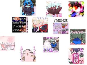 【総集編・約10GB】ネクストジェネレーションスペシャルパック【2025・ゲームオンリー】 エロすぎるやろ...