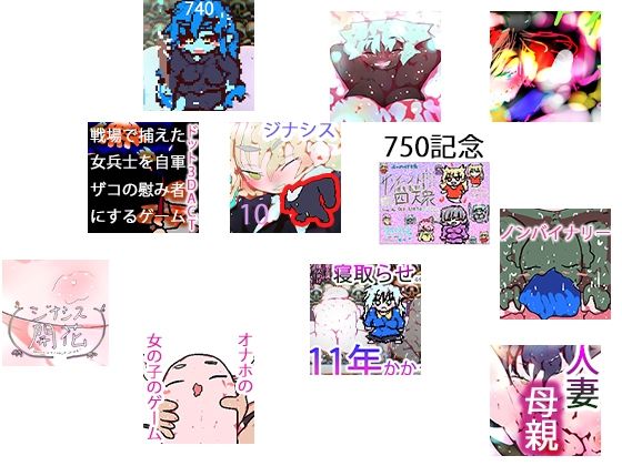 【総集編・約10GB】ネクストジェネレーションスペシャルパック【2025・ゲームオンリー】 エロすぎるやろ...