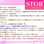 アイシテルの練習。〜遺伝子レベルで最高の相手・年下エリート旦那の本音が可愛すぎて罪〜 もうたまらんw