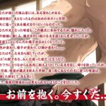 黎明繚乱 〜禁欲と鍛錬の一ヶ月、そして迎えた解放の儀〜 エロすぎるやろ...