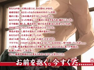 黎明繚乱 〜禁欲と鍛錬の一ヶ月、そして迎えた解放の儀〜 エロすぎるやろ...