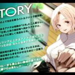 バトルファック VSミホ 〜母親とリングの上でイカせあい勝負!〜 今夜のオカズに!!