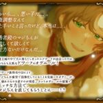 マジちん勇者〜おいらの穴を使ってください!〜 こんなの射精不可避w