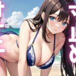 【期間限定110円 オナニー実演】寸止めオナニーのはずが快感に飲まれて絶頂 今夜のオカズに!!