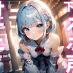 【期間限定110円 オナニー実演】下品すぎるオホ声出しちゃうオナニー 今夜のオカズに!!