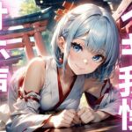 【期間限定110円 オナニー実演】イキ我慢できずにアクメ絶叫しちゃう変態メス 今夜のオカズに!!