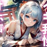 【期間限定110円  オナニー実演】イキ我慢できずにアクメ絶叫しちゃう変態メス 今夜のオカズに！！