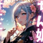【期間限定110円 オナニー実演】ちん媚オナニーアクメ絶頂! こんなの射精不可避w