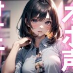 【期間限定110円 オナニー実演】ド下品アクメで絶頂 もうたまらんw