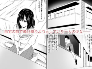 投げやり少女は抵抗しない おすすめ作品!!