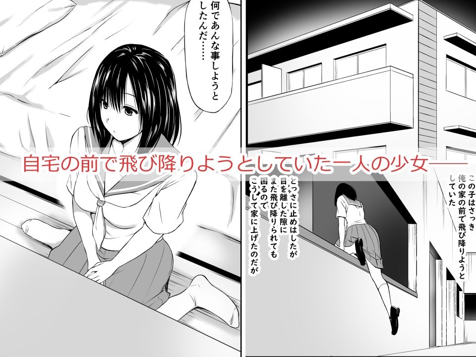 投げやり少女は抵抗しない おすすめ作品!!