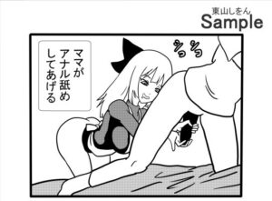 息子と間違えて筆下ろし!?暗闇の中、アナル舐めパイズリする人妻! 今夜のオカズに!!