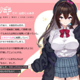 求愛おま○こシンドローム おすすめ作品！！
