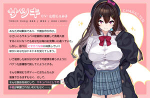 求愛おま○こシンドローム おすすめ作品!!