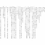吊り橋効果、上等 こんなの射精不可避w