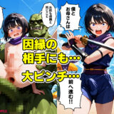 退魔チン ヒナタ 〜母を壊されて僕も壊れて行く〜【マンガ】 おすすめ作品！！
