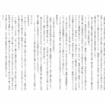 一度だけあの日に見た夢を こんなの射精不可避w