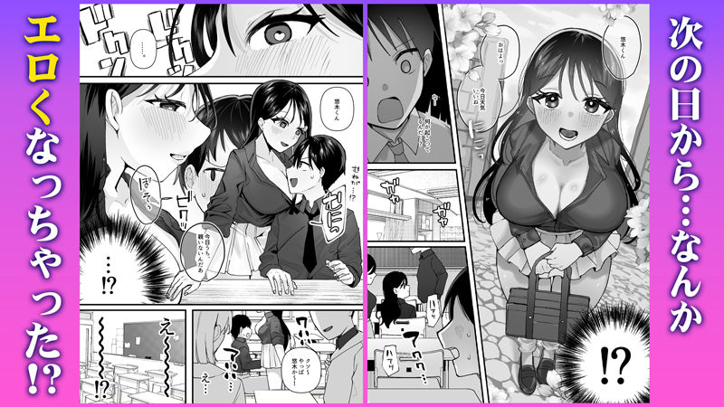 欲望を解放する催●アプリを使ったら地味な幼馴染がドスケベになって襲ってきた おすすめ作品!!